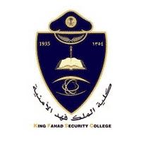 كلية الملك فهد الأمنية (الكلية الأمنية)