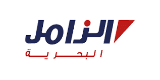 شركة الزامل البحرية