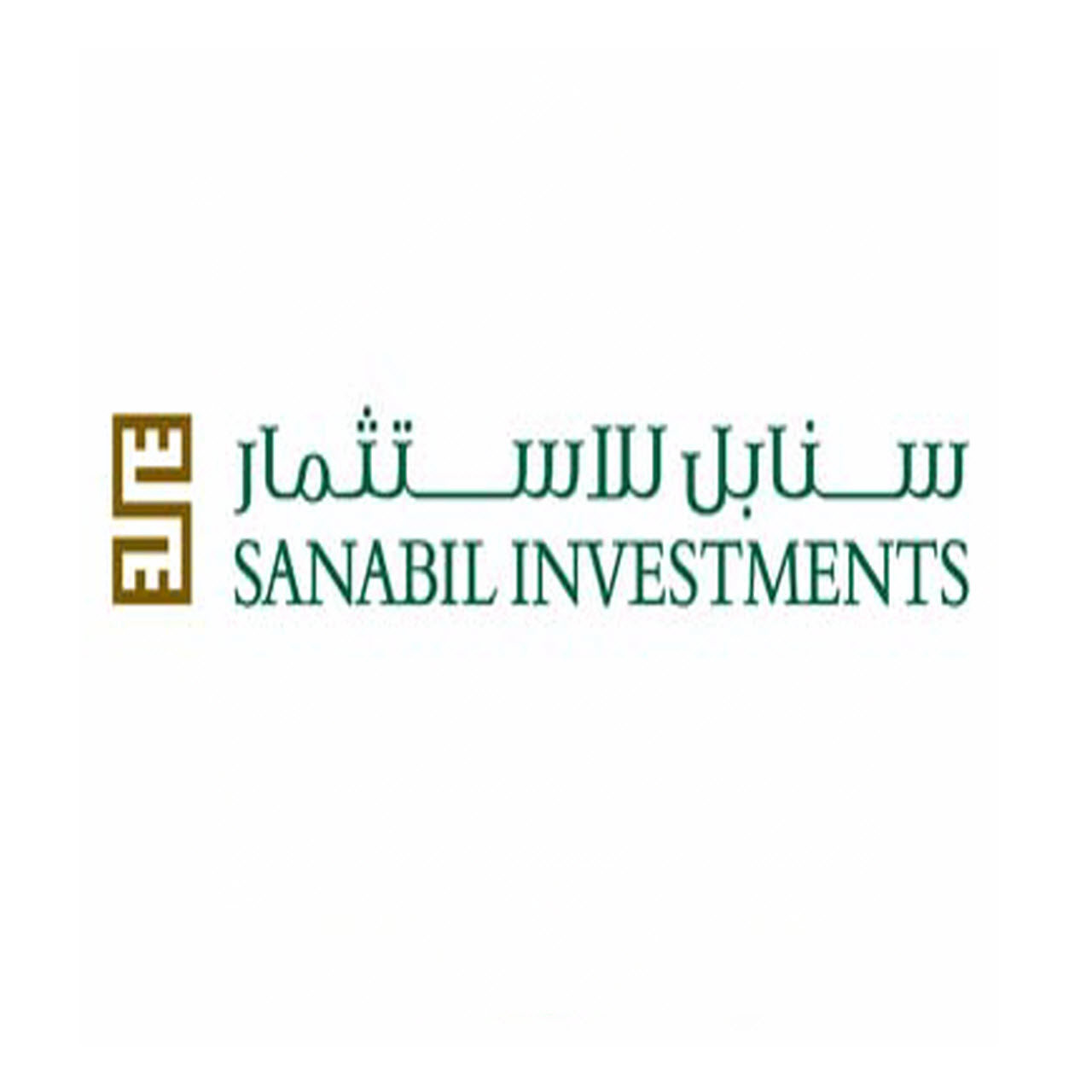 الشركة السعودية للاستثمار (سنابل)
