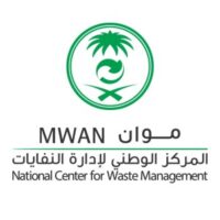 المركز الوطني لإدارة النفايات "موان"