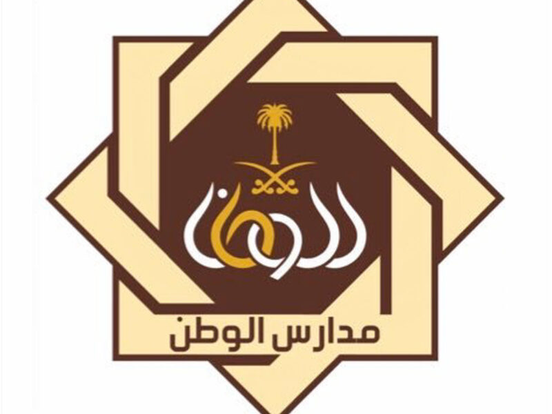 إعلان وظيفي