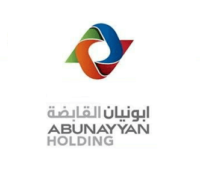 شركة أبونيان القابضة (أبونايان) (Abunayyan Holding)