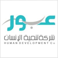 شركة تنمية الإنسان (عبور)