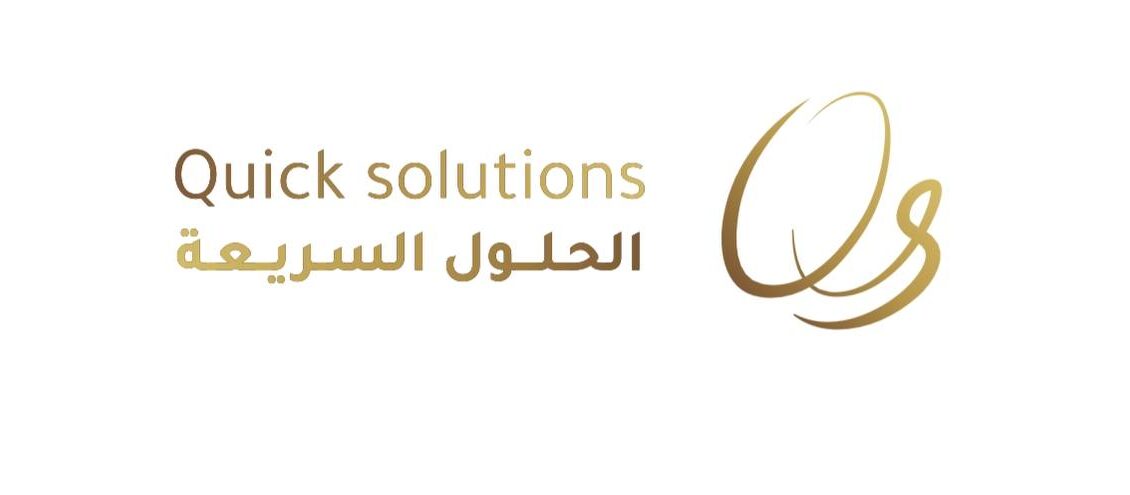شركة الحلول السريعة