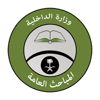 المباحث العامة (رئاسة أمن الدولة)