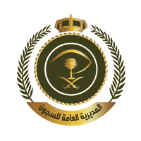 الإدارة العامة لصحة السجون