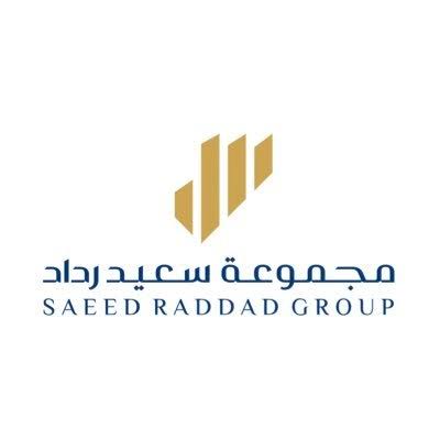 مجموعة سعيد رداد