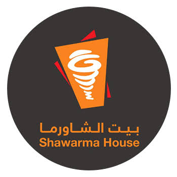 بيت الشاورما