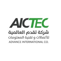 شركة تقدم العالمية للاتصالات